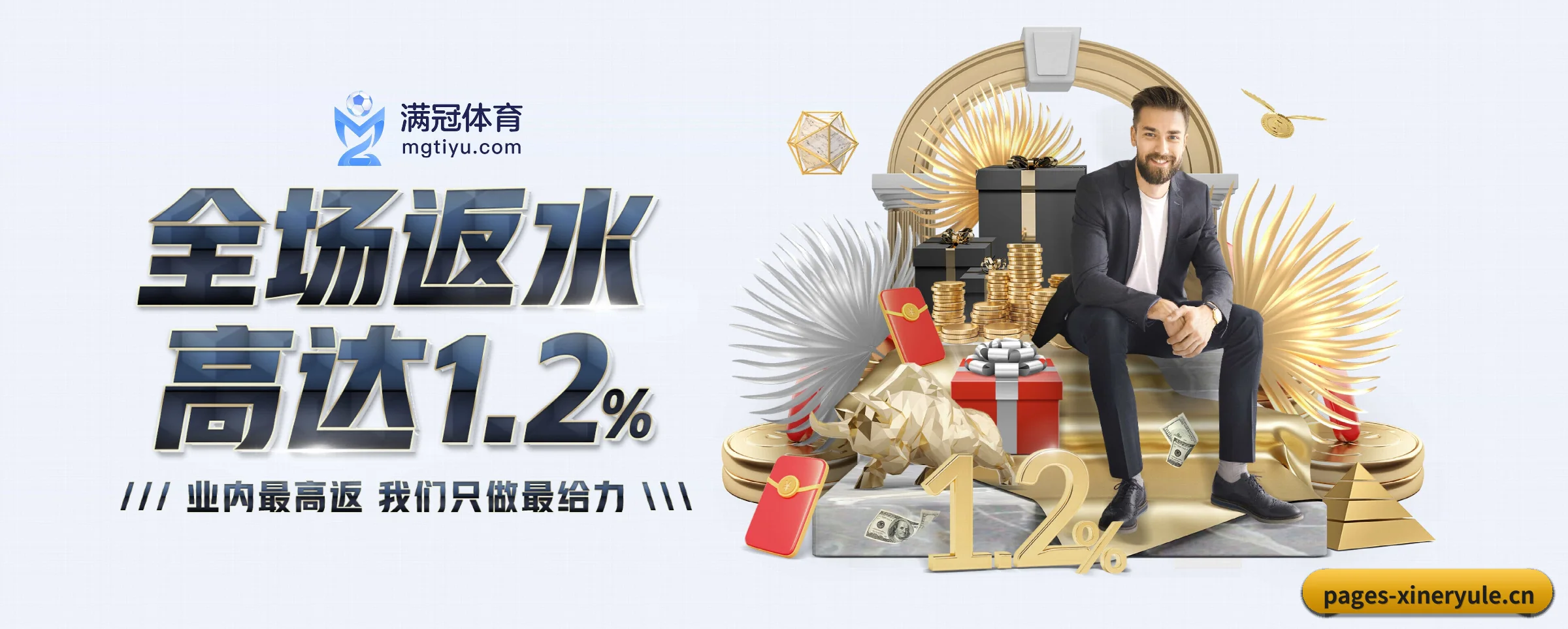 走向世界